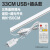 集客家 led台灯管usb白光无极调光条形现代插电灯 单位：套 33cm三色【遥控调光】USB+插头