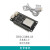 双核ESP32开发板 陶瓷天线 低功耗 电池供电版 WiFi 蓝牙主板 ESP32开发板+USB线 16MB