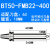 科能芯 数控刀柄各种长度刀盘刀柄吊杆面铣刀 BT50-FMB22-400 