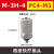 不锈钢微型气管接头MS-5HLH/5ALHU/5H/5HL/6H/3ALHU-6/4 M-3H-4