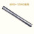 豹点磁棒强磁棒吸铁棒除铁棒强磁耐高温磁力棒12000高斯强力磁棒 8000高斯 22毫米  20厘米