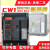 常熟开关框架断路器CW1-2000/-1600A M型 CW2-3200智能型式 3P 1600A