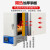SX2智能马弗炉热处理灰分退火淬火炉高温箱式电阻炉工业电炉实验 一体式SX2-4-10A温度1000℃