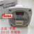 上海华通 JS11S 220V 380V DC24V 数显时间继电器 时间继电器 继 999H/时继电器 9999S/秒