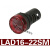 C-Lin欣灵牌闪光声光蜂鸣器LAD16-22SM报警器信号灯直径M22 LAD16-22SM 红 AC220V