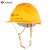 Golmud 透气安全帽 ABS 建筑 电力施工 工程工地 领导监理 GM710 黄色