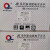 上海浦春JE系列电子天平JE501-JE5001送电池 JE2001(2000g,0.1g) JE3002(3000g,0.01g)