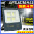 定制上海亚明led投光灯户外防水室外车间工程照明灯超亮100w200w -纳米款-200W暖黄光+防水+