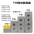 上海按钮盒TYX1 1S 2S 3Y 4位塑料防水 灰色黄色白色接线盒85 TYX1(75*75*85)