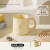 舍里陶瓷马克杯女2024新款小众设计感杯子办公室水杯咖啡杯早餐杯 奶黄色330ML