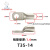 定制适用T铜管端子T16-5 T50-20 JGY窥孔铜接线端子 环形镀锡铜线鼻压线鼻 T35-14