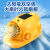 HKFZ带风扇太阳能帽子制冷双空调智能充电多功能电扇国标的工地安全帽 超大六风扇黄色20000双空调蓝牙接打电话 送充电