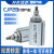 小型针型气缸CJP2B/CDJP2B10-5D/10D/15D -30D双作用 微型 气动 CDJP2B6-20D