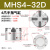 气动手指气缸MHS3/2/4-16-125-32-40-50-63-80D三爪四爪气爪气动机械手夹具 MHS4-32D 四爪