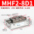 适用HDF导轨滑台小型平行夹爪薄型气动手指气缸MHF2-8D/12D/16D1/20D2 MHF2-8D1普通款