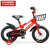 永久（FOREVER）儿童自行车男女款小孩单车脚踏车14寸儿童平衡车学生山地车宝宝童车红色