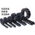 尼龙拖链坦克链机床塑料履带增强电缆线槽高速雕刻机工业传动链条 内径25*50(可打开)