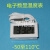定制电子测温度计 室温浴缸水温感应器数字显示温度表带防水探头 黑色 线长3米线