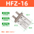 亚德客手指气缸平行夹爪气动HFZ/HFY/HFP/HFR6/10/16/20/25/32/40 HFZ16
