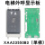 电梯外呼板OTIS单双梯8显示器XAA/XBA23550B3/B4适用西子奥的斯 电梯外呼显示板(XBA23550B3)单