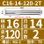 鸣驰 HMEF沉头铣刀锪平沉孔平底刀忽孔锪钻数控刀杆铣刀杆CNC扩孔刀 HMEF-C16-14-120-2T  