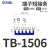 OLKWL（瓦力） TB-15A接线端子连接片6位并联件TBD-10A通用线排短接条U型间距8.8毫米 TB-1506蓝色 20条