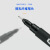直液式大容量针管笔防水设计美术绘画勾线笔书写笔单支签字笔 0.05