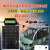 全新48V/60V/72V 太阳能板升压充电电动车三轮车光伏发电 单晶100W850*515+升压