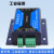 定制工业级2路IP以太网网络继电器模块远程控制IO输出1路输入 标准版(带外壳)+12V电源