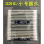 促销日本HEIWA工业无尘棉签净化清洁棉花棒/3215/3229/3227定制 3215小号圆头