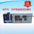 适用FY-10型温湿度控制仪 养护箱专用控制器 养护箱温湿度控制仪 养护箱控制器+传感器