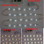 适配led灯条改造长方形灯板改装灯泛长条贴片7030双色灯珠灯片 140长4+4瓦(7030)