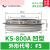 美外平板式KS可控硅200A300A800A500A1600V双向晶闸管大功率 KS800A凹型