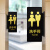 侧装双面男女洗手间卫生间厕所亚克力标牌导视牌指示牌指引牌 无障碍卫生间（黑金）单面 25x10cm