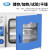 上海一恒 真空干燥箱 电热恒温真空烘箱实验室用工业小型真空消泡箱 DZF-6020 