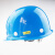 侧至柒HDPE材质安全帽国标盔式工地劳保帽印字施工防砸头盔 橘色旋钮式