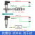 恒压供水压力传感器扩散硅压力变送器4-20mA气压液压油压力变送器 精巧型赫斯曼