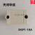 DKP1-10A 带锁钻切割机 DKP1-5A电工工具 带凸起 DKP1-10A 白色华 DKP1-10A 白色华成