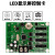 led显示屏ZH-M2X M4X主板全彩门头滚动电子广告牌控制卡wifi ZH-M4X