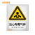 佳和百得 警告类安全标识(当心有毒气体)1.5×315×250mm 国标GB安全标牌 ABS板