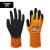 多给力(Wonder Grip)WG-320轻防寒天然乳胶冬季手套加绒低温劳保防护手套 1双 9L