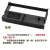 76mm针式打印机墨盒色带架通用型 XP特杰TM210A佳博GP39色带黑色 2个黑色带(色带芯+色带框装机即