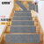 安赛瑞 楼梯垫 自粘双条纹防滑踏步垫 满铺台阶地垫 20.5×76.5cm 烟灰色 7E00237