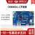 飞凌i.MX6UL嵌入式NXP开发板ARM Cortex-A7 linux物联网阿里云IOT 无 7寸电阻屏800*480 OKMX6UL一C 工业级Nand版