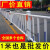 定制适用城市道路护栏交通隔离栏 市政马路公路护栏热镀锌钢防撞栏杆围栏 1.0米高3.08米长 每米单价