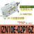 战舵SMC除静电器IZN10E-1106/0206/0106Z IZN10E-01P06/11P0 IZN10E-02P16Z (带10M电源