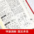 新华字典2024版正版第12版学校指定中小学生词典完整版人教版 2本字典新英汉词典
