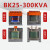 定制单相隔离变压器BK-500VA300W400W机床控制变压器380V变22适配 BK-500VA备注电压(铜)