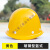梓萤岔玻璃钢安帽工地男国标加厚施工建筑工程头盔透气定制LO N7 玻璃钢黄色