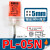 传感器PL-05N2 PL-05P PL-05P2 PL-05NA电感式接近开关 PL-05N 装